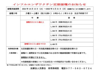 1ã¤ã³ãã«ã¨ã³ã¶ã¯ã¯ãã³ã®ãç¥ãã(å¤æ¥ï¼のサムネイル